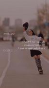 اون آدم آدم کسی نیس جز خودمـ 💙:) 