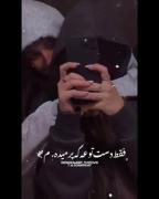 من دوست دارم اینو چند بار بگم❤️‍🩹؟