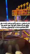استوری برای رفیقاتون........