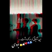ایـنـ اشـتـیـاقـیـ کـهـ مـرا نـگـهـ داشـتـ طـ بــودیـ❤️‍🔥💫💜