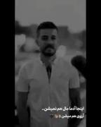 ایـنـجـا ادمـا مـالـ هـمـ نـمـیـشـنـ ارزویـ هـمـ مـیـشـنـ🖤