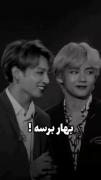  بایدبهار برسه..............!!!