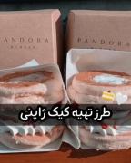 آموزش پخت کیک ژاپنی خوشمزههه‌ ...