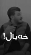 آهنگ کردی زیبا ،غمگین ،عاشقانه