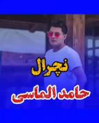 کلیپ عاشقانه با آهنگ کرمانشاهی
