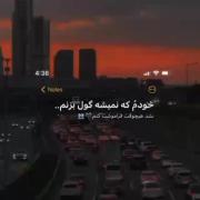 موزیک ویدیو غمگین عاشقانه جدید