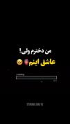 من عاشق متر سواری دخترا با متر های سیاهم😍