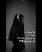 اولاً دوست دارم دوماً هرآنچه بینمان اتفاق افتاد اولی رو یادت نره....