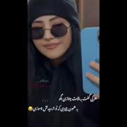به همون چیزی که ازش میسوزی👍😜😎😎