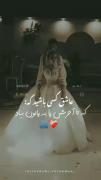 عاشق کسی باش که.................