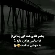 چرا همیشه هر کار میکنیم بازم ما آدم بده هستیم🙃✋