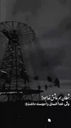 غ_____م_______گ______ی______ن🖤😔🙁☹️
