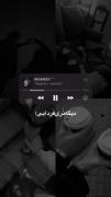 دیگه نری فردایی............🥺🖤