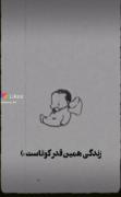 زندگی کن و زمانتو هدر نده و برای چیزایی که میخوای تلاش کن!