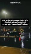 دلم میخواد فقط یه بار واقعی بشه.. 