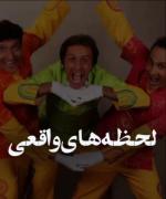 کاش دنیا همین جا متوقف میشد ظ((((: