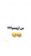 هعی داوشم ط اون روی منو ندیدی🤌🥲🚶