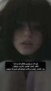 ولی من بهترین رفیق ها رو دارم: