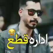 بهرام افشاری و پایتخت😂🤧 ببینید