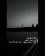 چرا بعضی حرفا انقد حق هسن!؟؟🖤🚶🏻‍♀️🥀