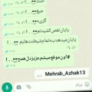 حتی دیگه برام هیچ ارزشی نداره 🙂🖤