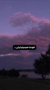 اره اون او بودیییییییییییبی.....
