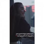 زِندِگیمون شُدِه خَندِه هایِ مَصنوعی... لا بِ لای دَردایِ واقِعی:)!🖤