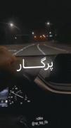 دستامو سفت بگیر چون الان لب پرتگام..:))مهراد هیدن
