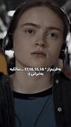 چقدر زود پیر شدیم ما دهه هشتادیا...