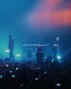 ..تو فقط باید مال من باشی!....