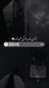 تو این شهر هرکی شبیه توعه..بی اراده نگاش میکنم!:)