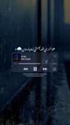 هوا ابری شد نیستی زده بارون:)!..