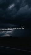 قرار نبـــــود...:)!‌‌‌‌‌‌‌‌‌‌
