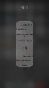 حاضرم واسه بودنت جونمم بدم:)3>