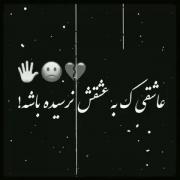 کلیپ غمگین جذاب برای استوری 🥲💔