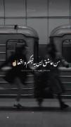 حالا اما فاز غم میگیری:(🖤☯️😥)