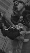 کلیپ غمگین برای شکست عشقی و جدایی آهای گل بی وفا