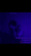 من اینقدر بلد بودم کاراتو تلافی کنم 