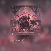 ادم‌‌برینگ‌ بلخره ازش خسته میشن