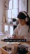 دارم آیند مومیسازم🥰.........! 