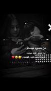 خیانت کار هستی درست اما نباید. دل به عاشق رو بشکونی