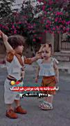 به پای کسی که دوسش داشته باشی بمونی لیاقت میخواد 