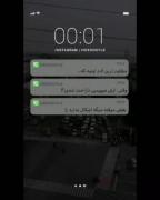 دنیا همینه غصه هاش بیشتر از شادی هاشه😅🚬