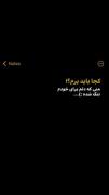  کجا باید برم منی ک دلم برا خودم هم میسوزه هم تنگ شده