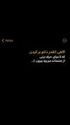  تا میایی حرف بزنی اشکات میریزه چرا از بس دلت پر کردن