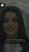 یاد گرفتم احترام همه رو داشته باشم تا زمانی ک .........