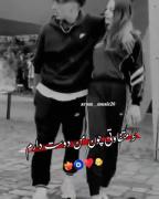 دوست دارم دیوانه وار سورم بلوی دلی گیمن 