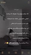 من بلد نبودم بگم نرو، تو بلد نبودی بمونی؟:)