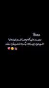 ⸤ زنـבگی، ב؋ـتر شعریست پر از شاבے و غم.⸣