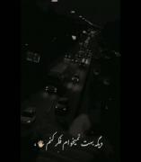 دیگ بت نمیخام فک کنم🙂‌‌‌‌‌‌‌‌